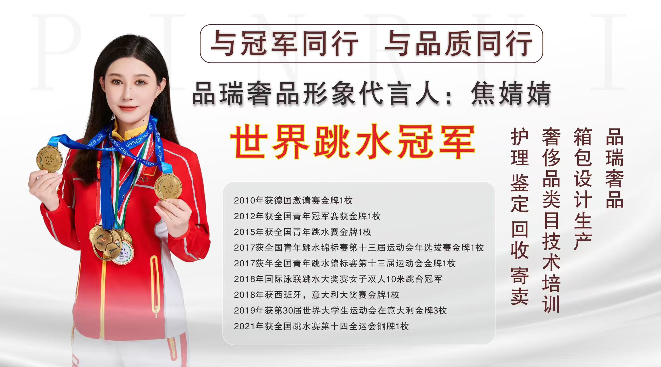 奢侈品维修店收费价格_奢侈品维修点_奢侈品维修中心