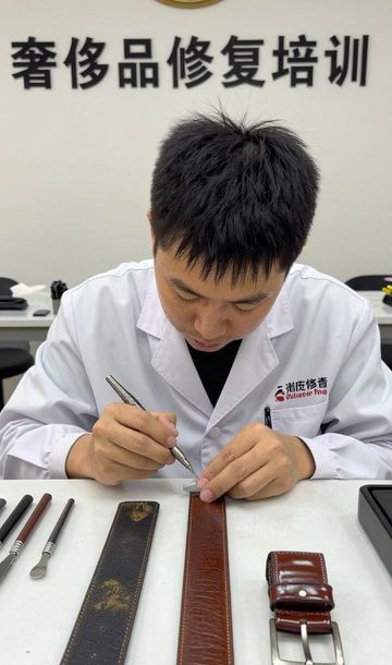 奢侈品修复学徒难吗_奢侈品修复哪里可以学_奢侈品修复师前景