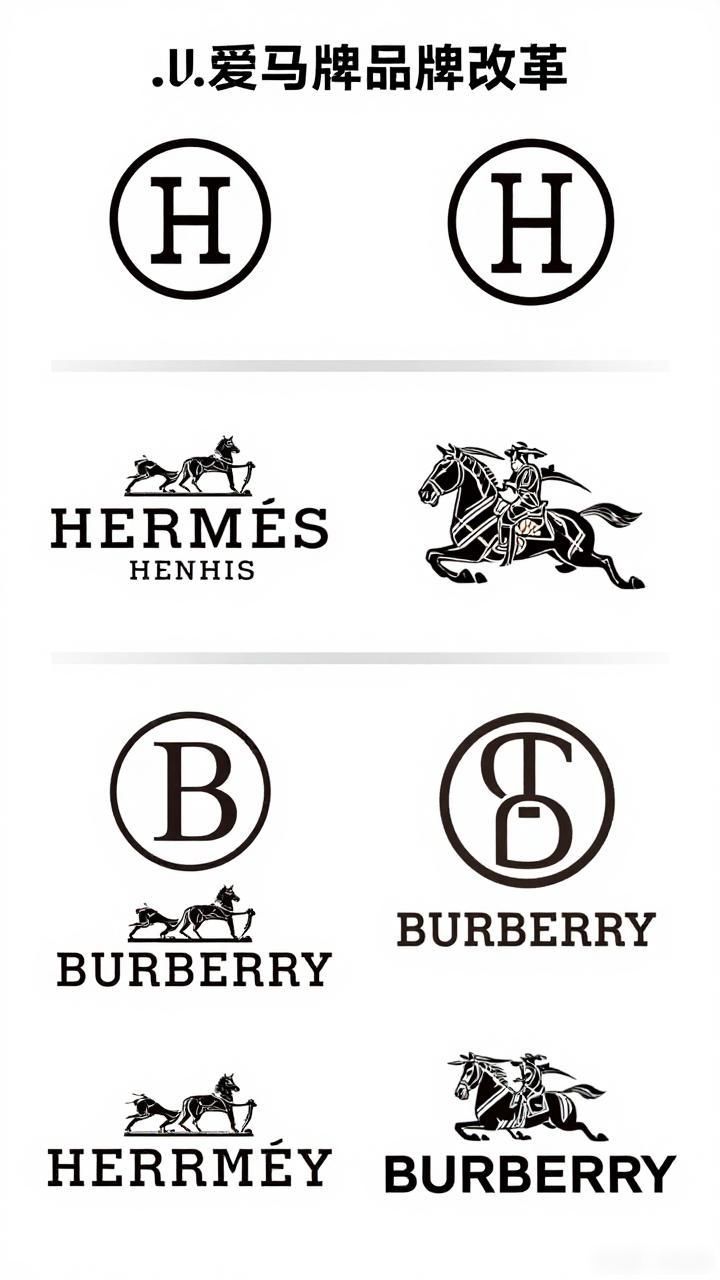 奢侈品牌的logo_LOEWE罗意威L字母对称设计品牌故事_Burberry新Logo骑士标志历史内涵